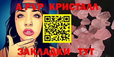 скорость Бузулук