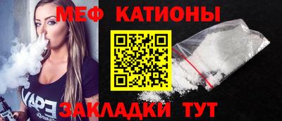 скорость Бузулук