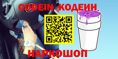 амфетамин Бугуруслан