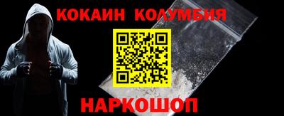 скорость Бузулук