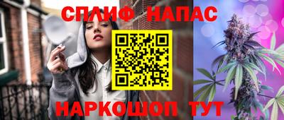 скорость Бузулук