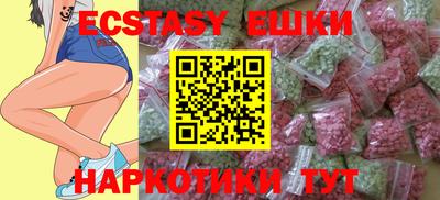 амфетамин Бугуруслан