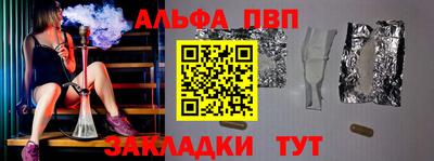 амфетамин Бугуруслан