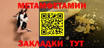 скорость Бузулук