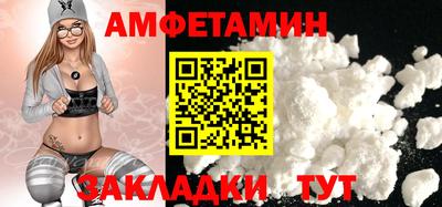 амфетамин Бугуруслан
