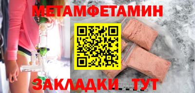 скорость Бузулук