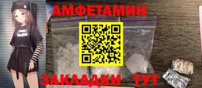 скорость Бузулук
