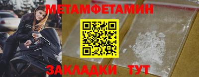 амфетамин Бугуруслан