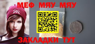 амфетамин Бугуруслан