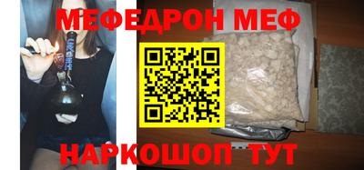 скорость Бузулук