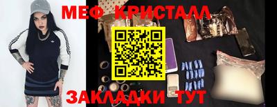 скорость Бузулук
