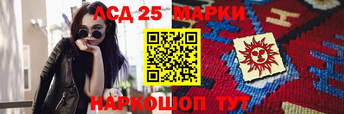 ЛСД экстази ecstasy  ЛСД экстази ecstasy  Вход с VPN  Муром 