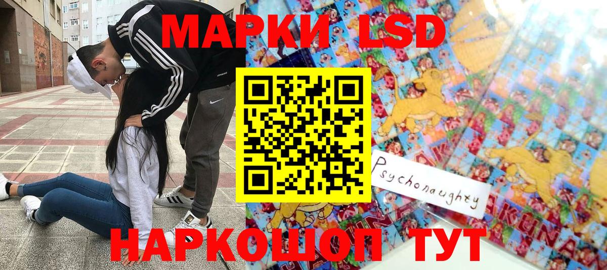 Муром  Марки NBOMe  Вход с VPN  Марки N-bome 1500мкг  Марки N-bome 1500мкг 
