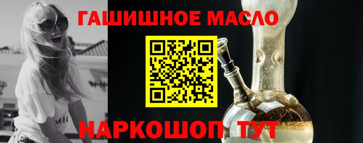 хочу наркоту  мега tor  Вход с VPN  Муром  Дистиллят ТГК THC oil 