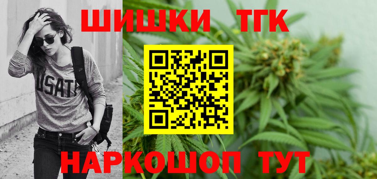 Канабис Ganja Муром