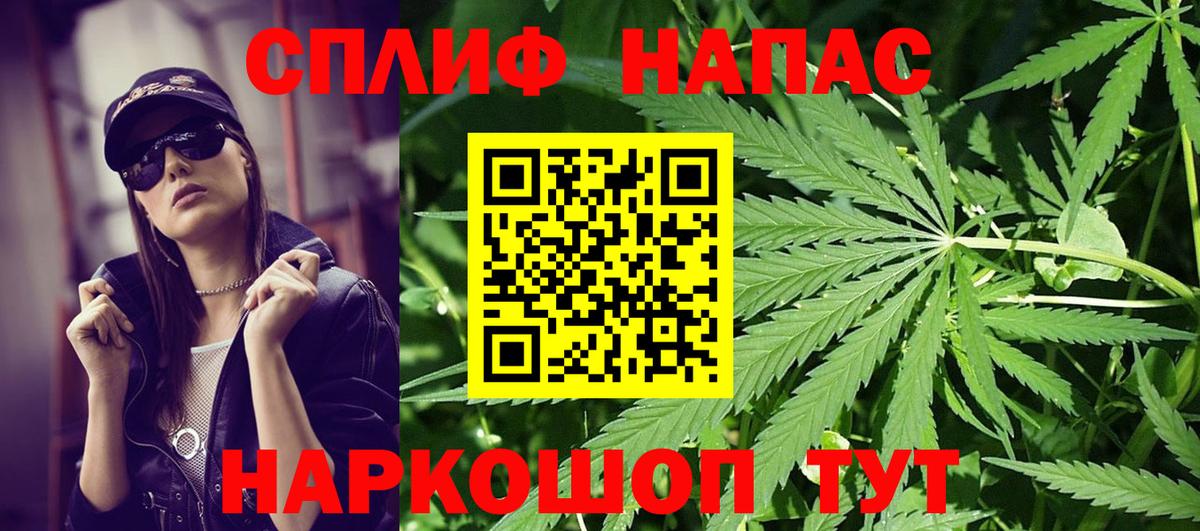 Муром  Бошки марихуана LSD WEED  Конопля гибрид  Вход с VPN 
